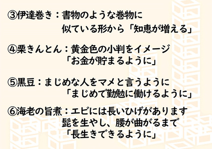 【早期予約受付】美膳のおせち　豪華３段重【数量限定】
