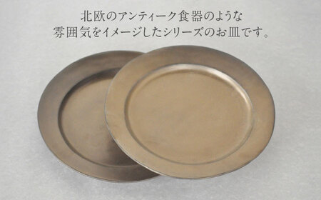 【美濃焼】DesPres-デプレ- リムプレートM GOLD 2枚セット｜食器 食器セット お皿 皿 ランチ プレート 美濃焼 セット ソーサー さら おしゃれ キッチン用品 洋食器 シック アンティ
