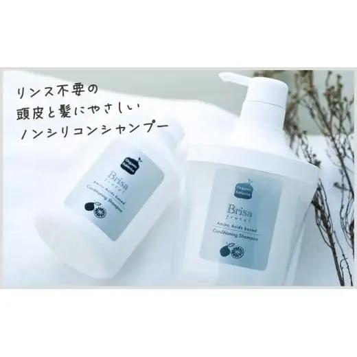 L10-013 ブリッサフルータル ノンシリコンシャンプー（500mL×1本、詰替え500mL×7本）