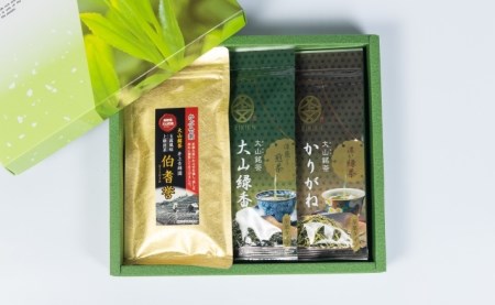 IN-04　お茶屋さんのおいしいお茶「井上青輝園」のかぶせ茶セット