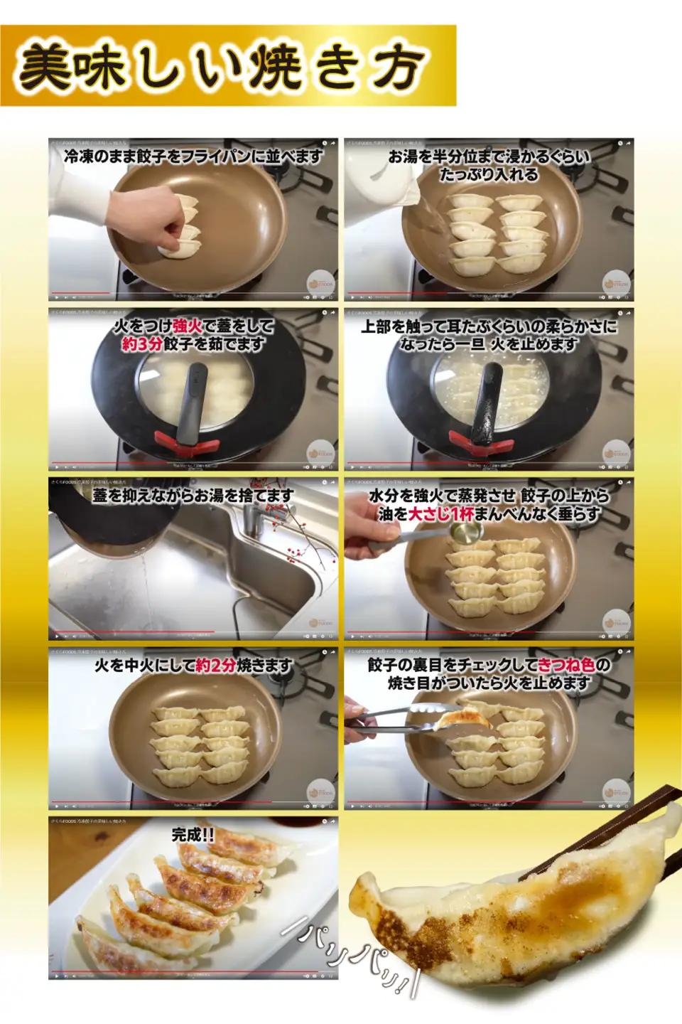 国産素材 冷凍餃子 100個 餃子 餃子