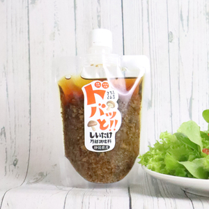 ドレッシング 9個 ドバッと！！しいたけ万能調味料 椎茸 しいたけ 調味料 乾燥椎茸 パスタ ドレッシング サラダ ドレッシング ギフト プレゼント 障がい者 支援 就労支援 農福連携 福祉 静岡県 