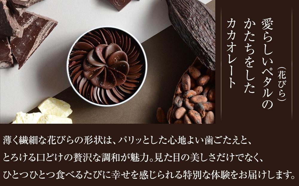 【Premarché  Cacaolate Lab】国際コンテスト入賞店の手づくりチョコレート カカオレートペタル全6種 ［ 京都 ショコラ ブランド プレマルシェ 花びら型チョコ 人気 おすすめ お