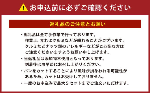 食パン ソフトブレット 1本（3斤分）【指定日必須】【月曜指定不可】【6月から9月配送不可】| 食パン パン 角食 1本 3斤 袋 冷蔵 大阪府 阪南市