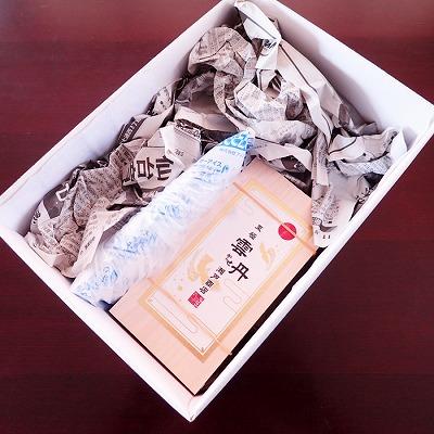 ふるさと納税 根室市 エゾバフンウニ(黄系)120〜130g×1折 B-28125 |  | 01