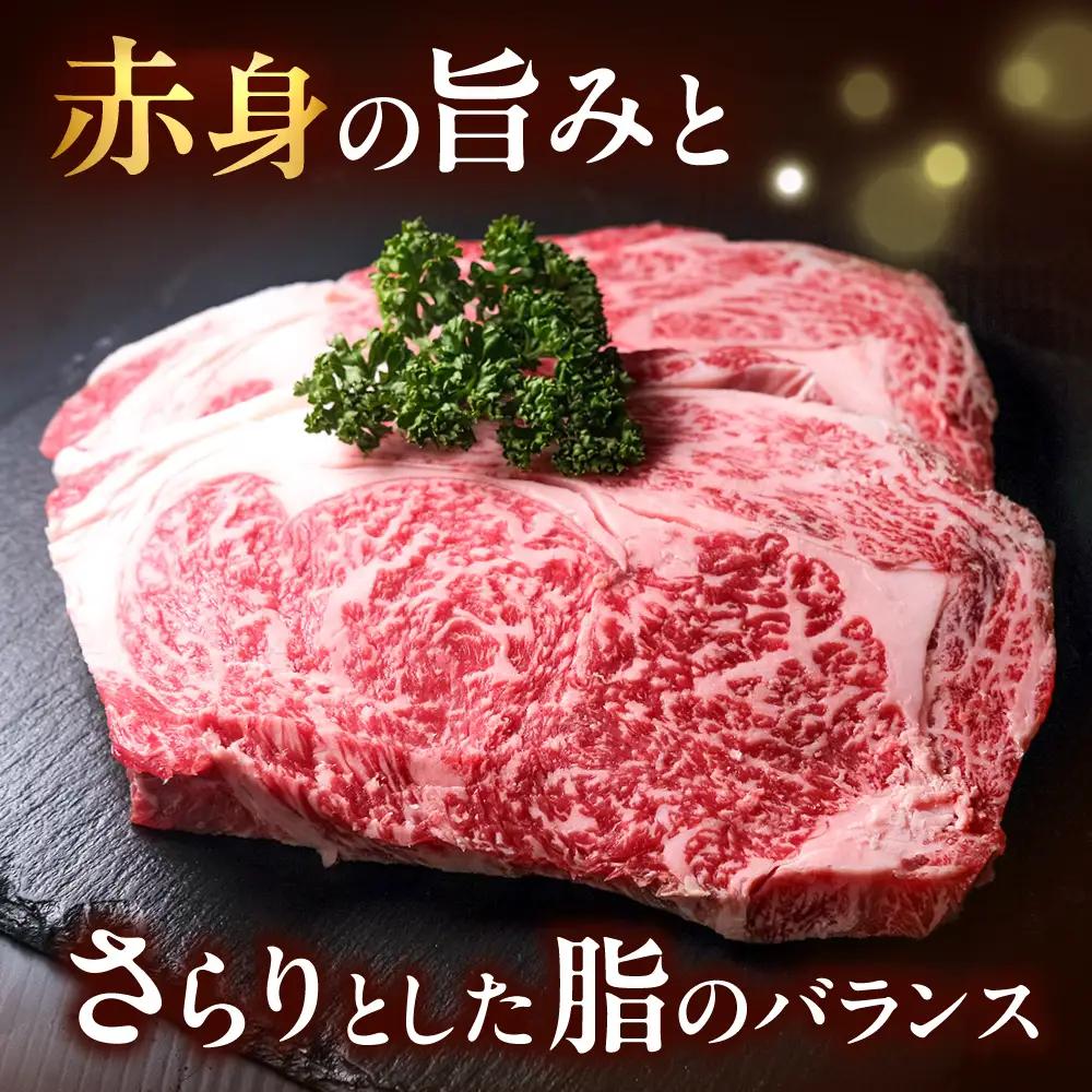 博多和牛 牛肉 リブロース ステーキ 500g（250g×2） 吉富町/肉のくまもと屋[BGBY023]