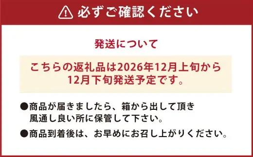 【先行受付】 特選 みかん 5kg 糖度保証 12度！ 【2026年12月上旬から12月下旬発送予定】 温州みかん 果物 フルーツ ミカン 蜜柑 柑橘