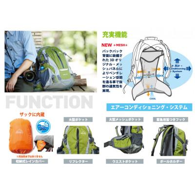 ふるさと納税 田原本町 GROWHILL リュックサック HIKER25 ブラック |  | 01