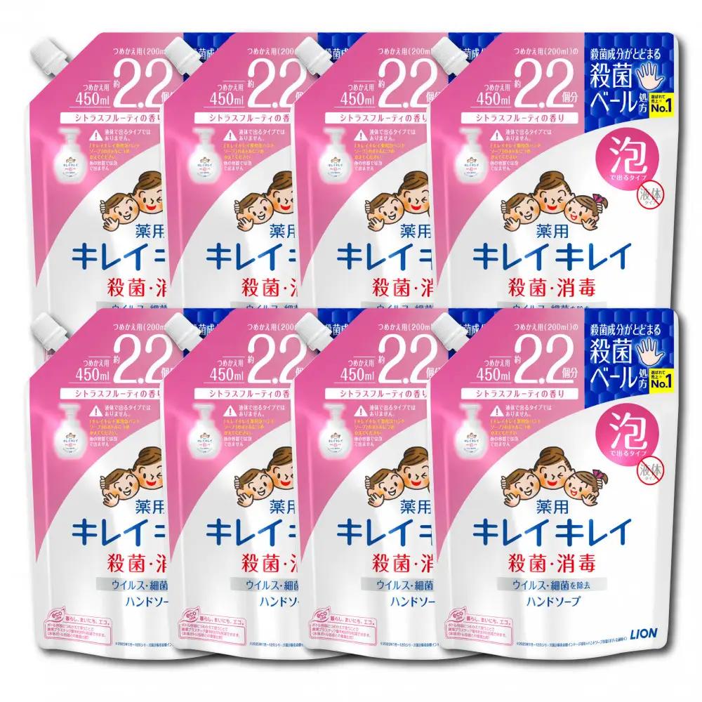 大型サイズ　キレイキレイ Iセット（薬用泡ハンドソープ 詰替 450ml × 8袋）| ソープ