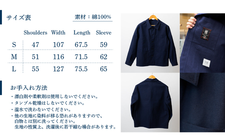 MAEKAKE JACKET 【Mサイズ】ワークジャケット 雑貨 エニシング 前掛け オリジナルジャケット 綿100% フレンチワークジャケット アパレル ジャケット 服 ブランド 送料無料 人気 希
