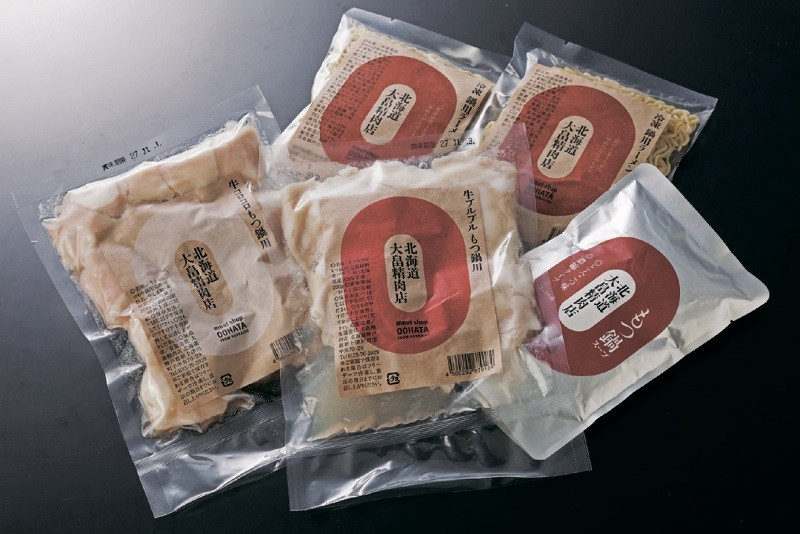 
1904【大畠精肉店】もつ鍋食べ比べセット
