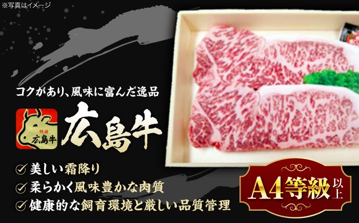 肉 牛肉 和牛 黒毛和牛 高級 広島和牛 霜降り 赤身 国産 A4 A5 等級