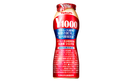 【ふるなび限定】【全国配送可能】ヤクルトの「Y1000」24本セット（6本入り×4パック）／ 乳製品乳酸菌飲料 茨城県 ヤクルト ヤクルト1000 ヤクルトY1000 ヤクルト１０００ ヤクルト乳酸菌