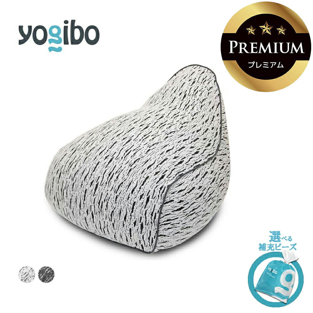【ふるさと納税】Luxe Lounger Premium（ラックス ラウンジャー プレミアム）【選べるPremium補充ビーズ・カラー】【ビーズクッション ビーズソファ ビーズ 椅子 クッション 三重 三重県 四日市 四日市市ふるさと納税 】