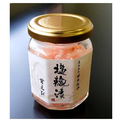 ふるさと納税 魚津市 魚卸問屋の塩麹漬G「のどぐろ・紅ズワイガニ・甘エビ」 |  | 03
