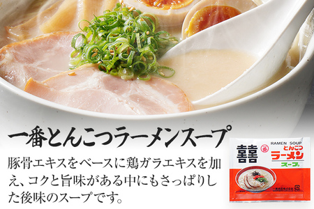 ラーメン 豚骨 食べ比べ   お試し  4食 2種×2食 博多 とんこつ ポスト投函 グルメ 福岡 常温 保存
