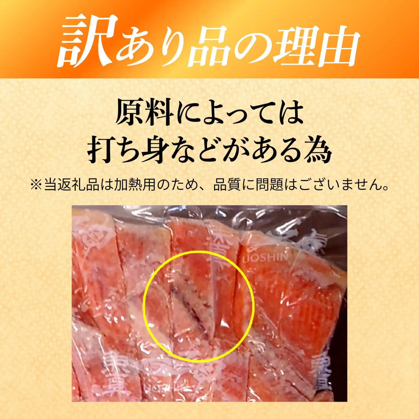【訳あり】塩銀鮭 切身 1.5kg(500g × 3) [BM03] | 鮭