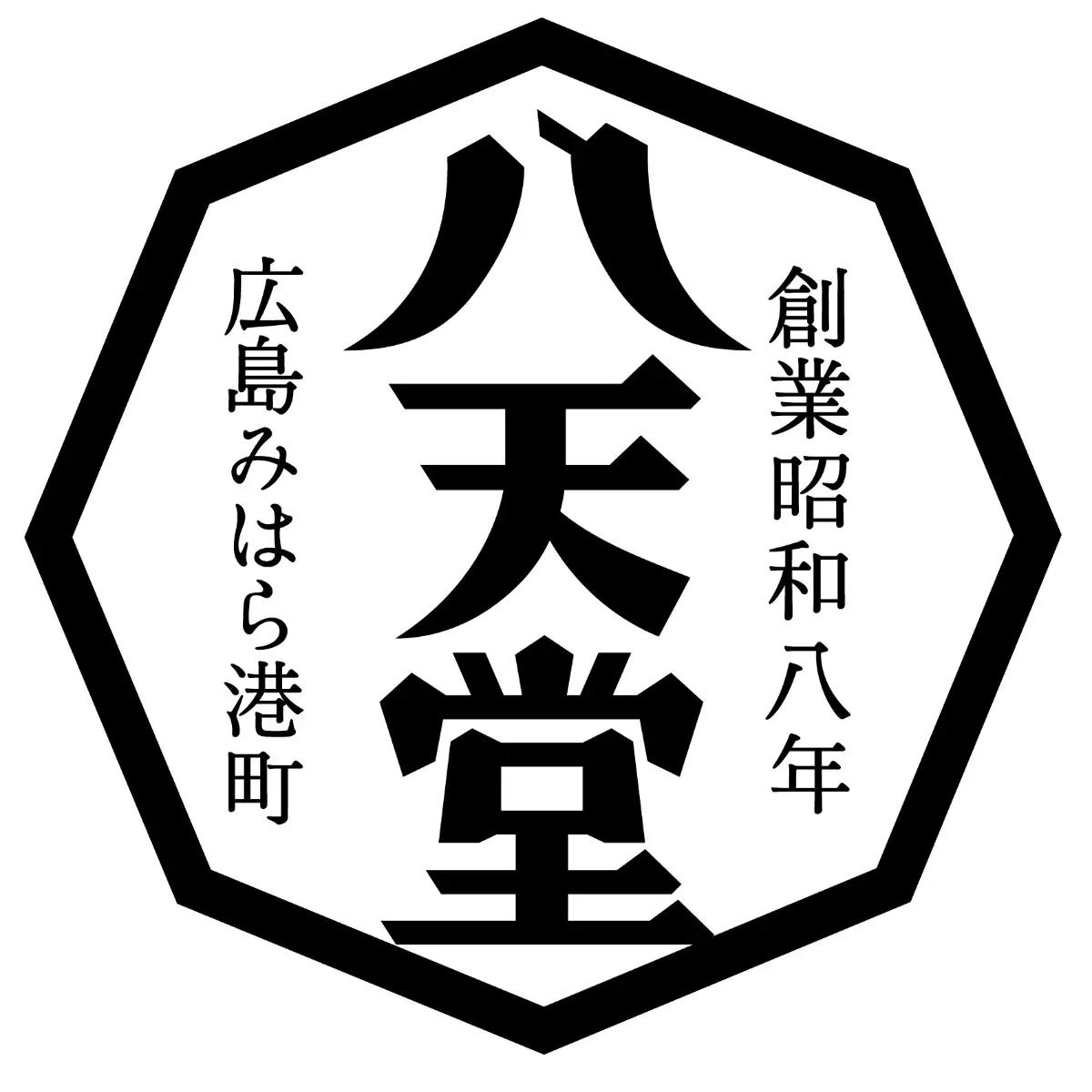 ＜工場直送＞八天堂くりーむパンカスタード10個入り / とろけるくちどけくりーむパン 人気の八天堂くりーむパン 定番のお味くりーむパン KBS002