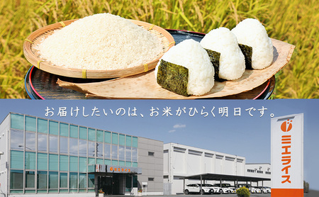 米 至福の一杯 白米 精米 三重県産 米【10kg】