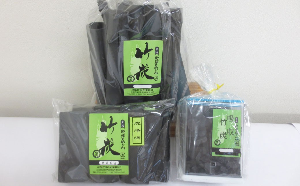 
【身延竹炭組合】竹炭3点セット[№5530-0337]
