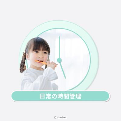 ふるさと納税 川口市 ドリテック 「ラーニングタイマーS」 ピンク T-603PK2 |  | 03