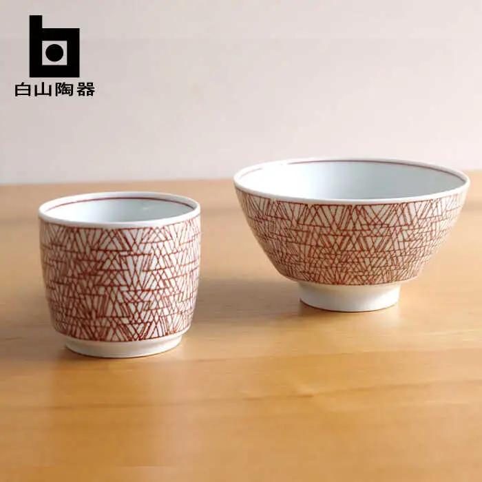 【白山陶器】【グラフ】飯碗(大)と湯のみ猪口 えんじセット【波佐見焼】[TA165]