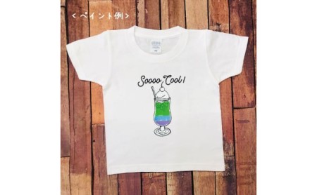 2人兄弟姉妹でおそろい /DYIペイント クリームソーダ/ Tシャツ2枚組ギフトセット 100cm×150cm