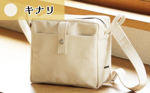 カクバンピープル・S（キナリ）【 ショルダーバッグ バッグ カバン 鞄 帆布 国産 日本製 茨城県 つくば市 】