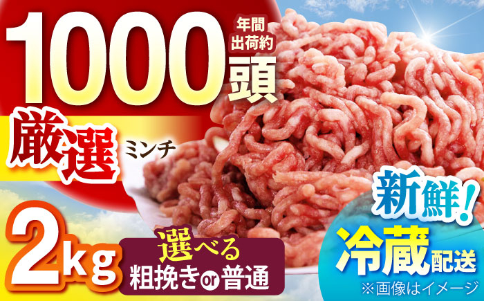 
            【選べる挽き方】ええやんさくらポーク 小林ファーム 豚肉 ミンチ2kg / 亀山市/小林ファーム[AMAB060]/ 三元豚 肉 豚肉 豚ミンチ ミンチ 粗挽き 豚ひき肉 ひき肉 ハンバーグ ハンバーグ用 豚ミンチ 餃子 シュウマイ 麻婆豆腐
          