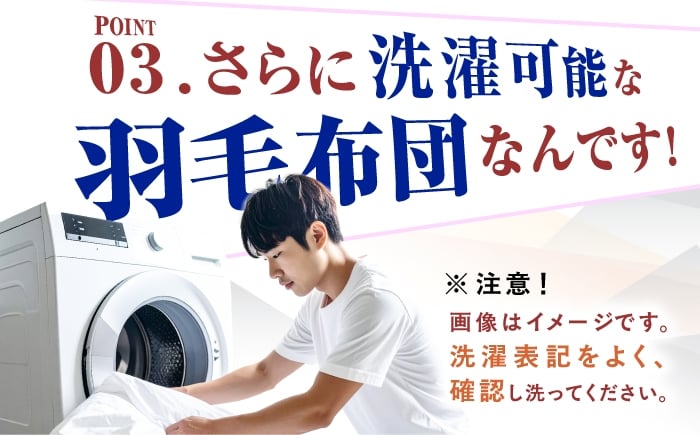羽毛布団 掛け布団 ふとん ダックダウン シングル 選べる