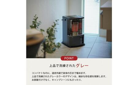 トヨトミ　対流形石油ストーブ「RS-H29(グレー)」　8～10畳