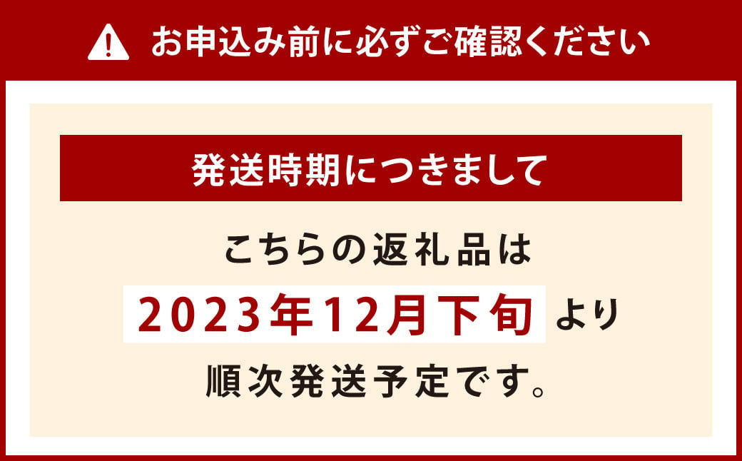 【年内配送可】【2023年12月下旬発送開始】餅屋が作った雑煮セット