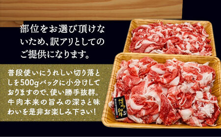 牛肉 切り落とし 訳あり 博多和牛 500g×10p 牛肉
