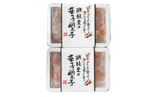 博多名物 無着色辛子明太子 切れ子300g×2パック【明太子 めんたいこ 辛子明太子 無着色 切れ子 切子 魚介類 家庭用 お取り寄せグルメ ご飯のお供 お取り寄せ お土産 九州 ご当地グルメ 福岡土産 取り寄せ グルメ 福岡県 大任町 AS022】