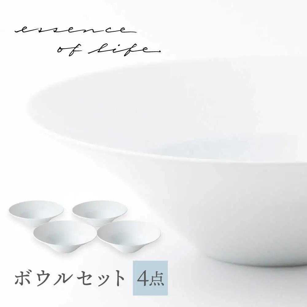 【波佐見焼】【essence】agasuke ボウル 4点セット【西海陶器】[OA452]