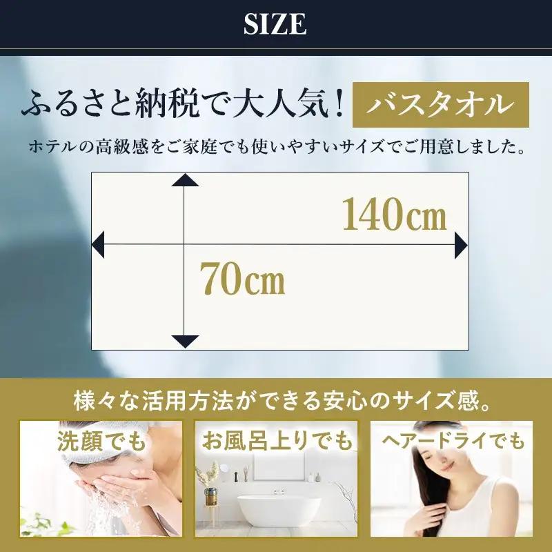 （今治タオル）すごいタオルバスタオル　2枚（カーキ）