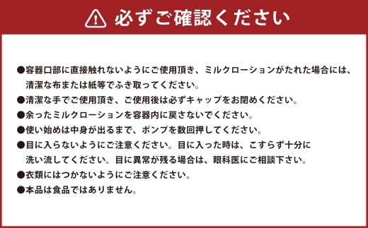 乳液 （100ml） ミツバチコスメ ／ にゅうえき 美容 コスメ スキンケア はちみつ ハチミツ 蜂蜜 ローヤルゼリー ヒアルロン酸 乾燥 潤い 自然由来 常温