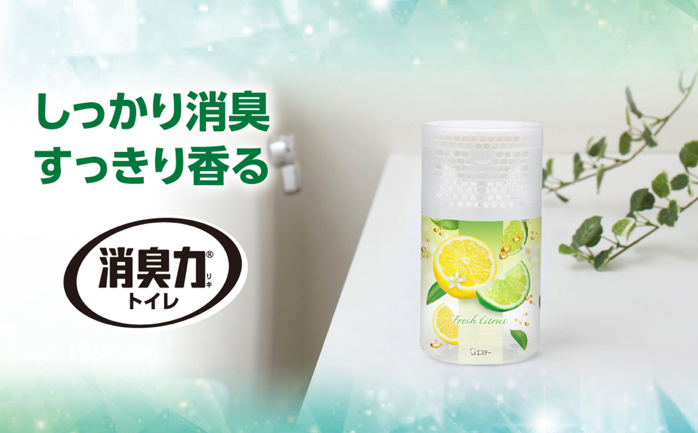 空気をかえようエステー　トイレの消臭力　フレッシュシトラス18個1ケース | トイレの消臭力 消臭芳香剤 エステー製品 トイレ用消臭剤 ナノパウダー 強力消臭 長持ち香り 尿臭対策 芳香調整可能 フレ