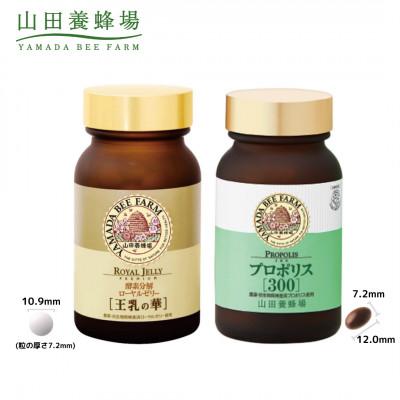 ふるさと納税 津山市 酵素分解ローヤルゼリー王乳の華とプロポリス300 (21364)