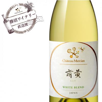 ふるさと納税 甲州市 シャトー・メルシャン　萌黄 |  | 01