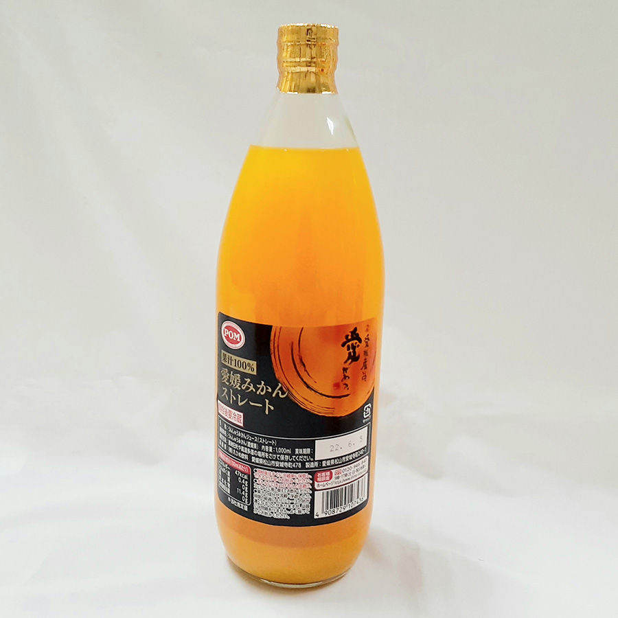 ＜えひめ飲料＞POM愛媛みかんストレートジュース１L×3本