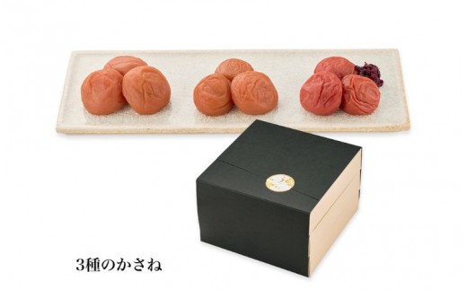 
                  紀州梅干　かさね（３種のかさね）うすじお味梅230g・はちみつ梅230g・しそ漬梅230g【計690g】 / A級品 紀州南高梅 梅干 贈答品 うす塩味梅 はちみつ梅 しそ漬梅 詰め合わせ 贈り物 和歌山 田辺市【umk003-1】
                