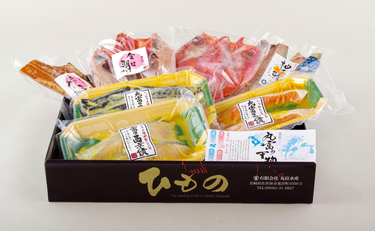 A274b 《定期便》干物･西京漬食べ比べセット丸富水産【3回お届け】