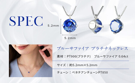 【京セラ】クレサンベール〈サファイア〉ネックレス｜京都 ジュエリー 人気ブランド ジュエリー