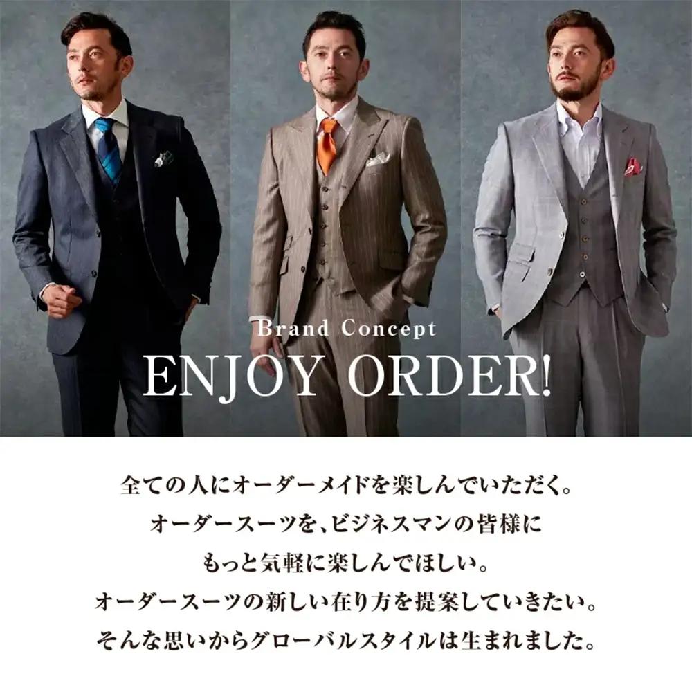 メンズ オーダースーツ GINZA Global Style 商品券（9,000円券）GS-2 |スーツ スーツ スーツ スーツ スーツ オーダーメイド お仕立て券