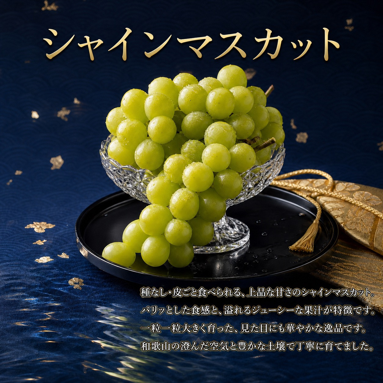 【7・8・10月 全3回】紀州和歌山産旬のフルーツセット（桃・シャイン・ひらたねなし柿）定期便 【魚鶴】【UT66】