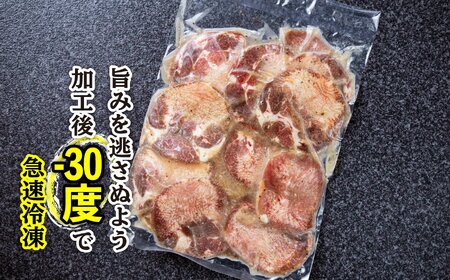 牛タン 薄切り 400g ( 400g × 1パック ) 牛タン 冷凍