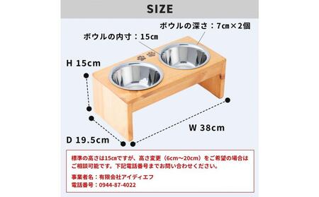 ペット用　フードボウルダブル　中型犬用