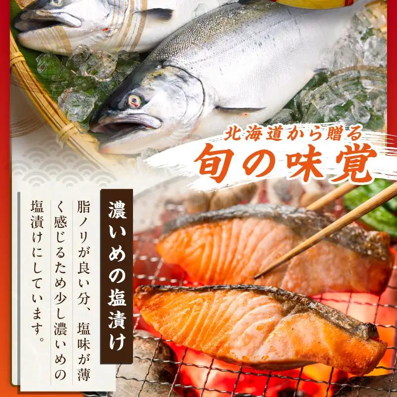 サーモン サクラマス 切り身 1kg 北海道 オホーツク産 桜鱒 鮭【094-0083】