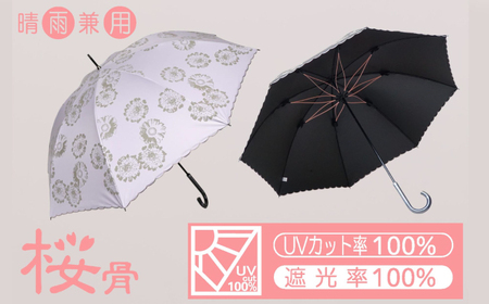 桜骨晴雨兼用傘 【デザイン： レトロ花柄プリント カラー：ラベンダー】 傘 雨傘 日傘 岐阜市 / 小木曽産業株式会社[ANJI015]